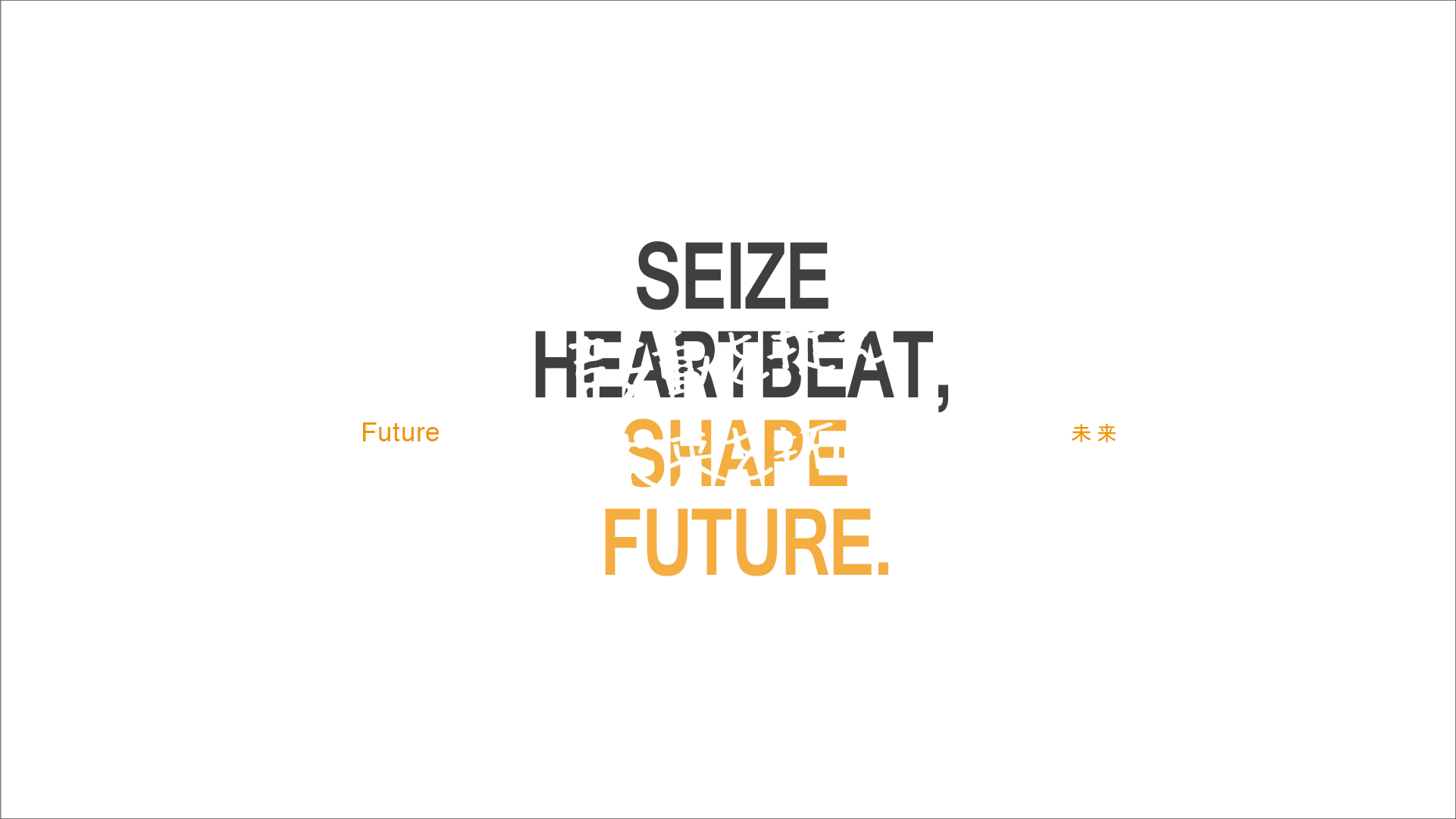 テキスト